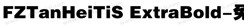 FZTanHeiTiS ExtraBold字体转换